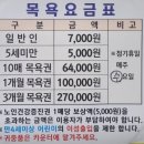 현대 헬스사우나 이미지