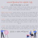 연봉훼미리마트