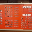 한스참숯불닭갈비