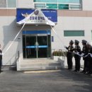 흥덕파출소 이미지