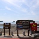 사곡마을(갯벌노을마을) 이미지