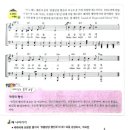 음악춘추사 | 에드워드 엘가 Edward Elgar, 1857~1934