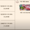 화성칼국수 이미지