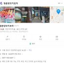 청춘양꼬치 포차 이미지