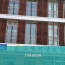 고령영생요양원 이미지