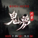 제주라프