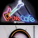 오케이엘이디