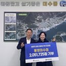 명륜진사갈비미수점
