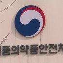 (주)휴온스바이오파마 이미지