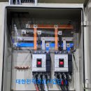 대한전력관리사업단 이미지