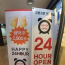 탐앤탐스 오리역점 | 오리역짬뽕 밥 한공기 무료~ 매콤한 짬뽕 땡길때는 짬뽕지존 오리역점