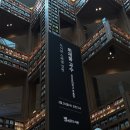 인공지능 시대의 컴퓨터 | 볼디의 공부 #13 인공지능 시대의 개막, 최재붕 교수 강연 후기