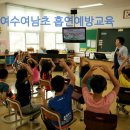 여남초등학교 이미지