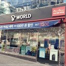 토그텔레콤