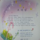 강서가곡부르기회 이미지