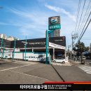 01-91 동구 네이버블로그
