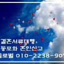 이종석 행정사 이미지