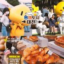 일로와쥬