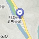 대영매운탕 이미지