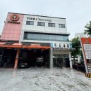 티스테이션 중구청점 이미지