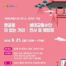 수원-2013 이미지