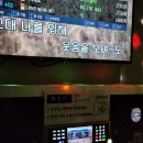레디 코인노래연습장 이미지