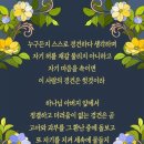 포이에마 이미지