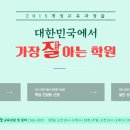 대치이강학원신촌캠퍼스학원 이미지