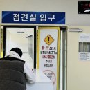 그 좁은 공간서… 섬뜩한 구치소 접견실 이미지