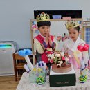 3월 21일 3월 생일파티& 놀이 이미지