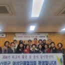 가마실마을 이미지