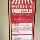 돈우리가든 이미지
