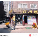 창동 짜장면이 2,000원? 맛있는 짜장면 요리왕 점심방문후기