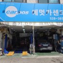 대웅정비