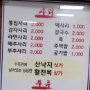 본가닭한마리 이미지