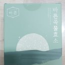 뉴트리이펙트 이미지