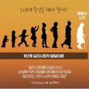 준비경로당 이미지