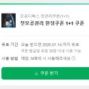 퀸 다경뷰티