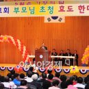 대산농어민문화체육센터 이미지