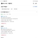 츠루츠루 - 성북구 삼선교로24길 41 | 츠루츠루