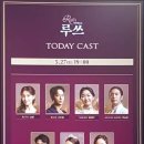 헤어미가엘 | 230527 루쓰 [RUTH] - 성남 (선예, 이지훈)