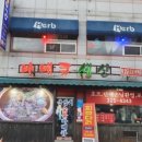 운암지바베큐세상 이미지