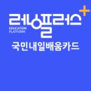 [HD]1인 크리에이터되기 YouTube(유튜브) 제대로 시작하기 Part.2 기획 이미지