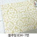 블루밍 834-7번 4color 클래식 패턴 수입벽지 BM-J 이미지