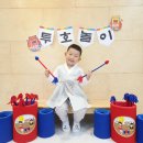 [창의] 4월 전통놀이 - 투호놀이💘 이미지