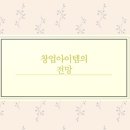 목포세탁소 이미지