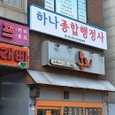 대림행정사사무소 이미지