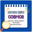 벽계수스파 부천옥길점 이미지