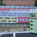 모아카세차장