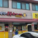배양리두루치기 이미지